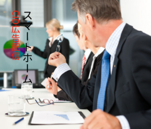 Salesforce導入支援サービス