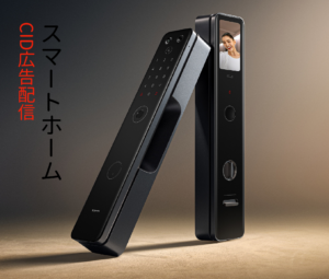 リスティング広告の下請け業務請け負います