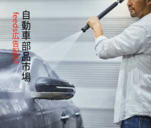 リスティング広告サービス概要資料のご請求