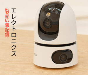 LINE登録者限定で大公開 儲かる会社は必ずやっているインターネット広告の全て 友達追加はこちら